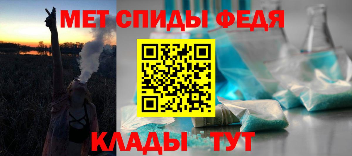 АМФЕТАМИН VHQ Сургут