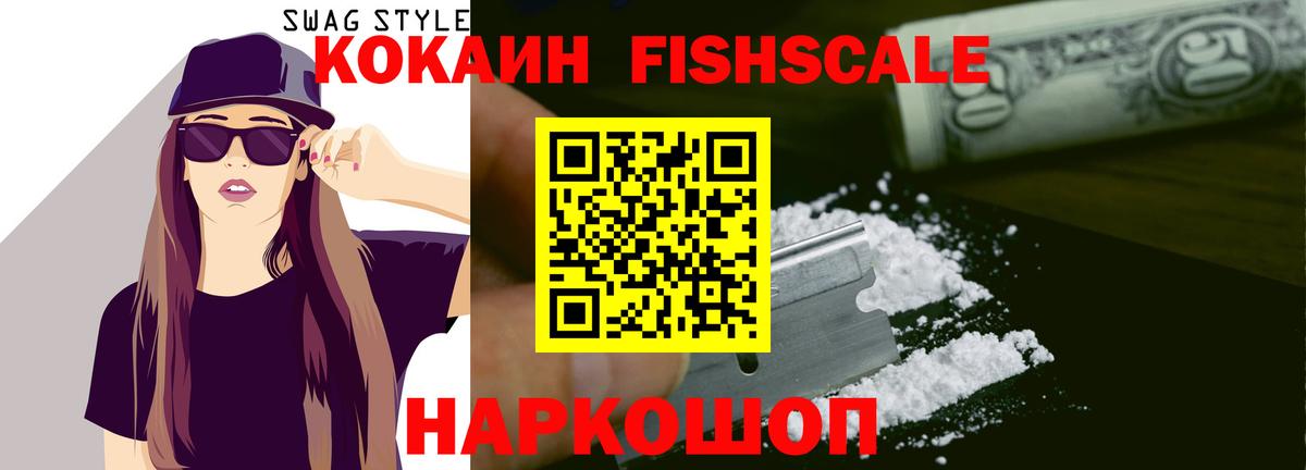 Сургут  Cocaine 98%  Кокаин VHQ  COCAIN  Вход с VPN 