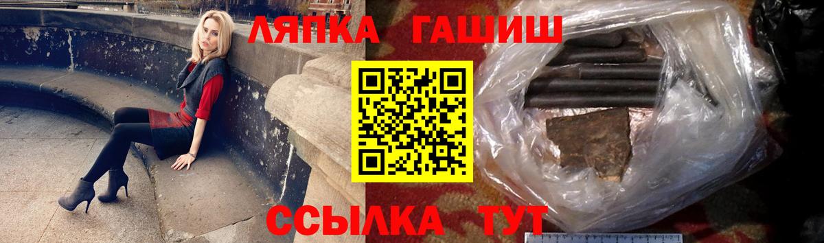 ГАШИШ гарик Сургут