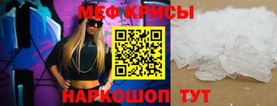 соль ск Моздок