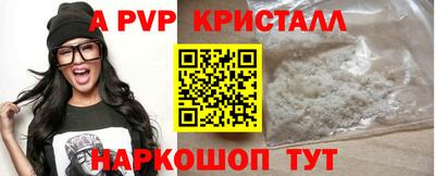 а пвп мука Мариинск