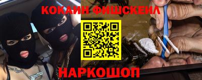 ALPHA-PVP Можайск