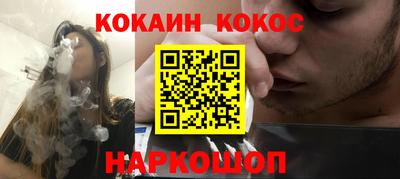 соль ск Моздок