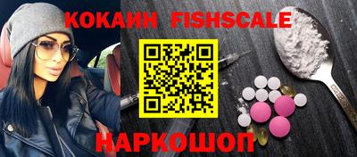 соль ск Моздок