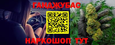 бутират Можга