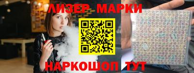 бутират Можга
