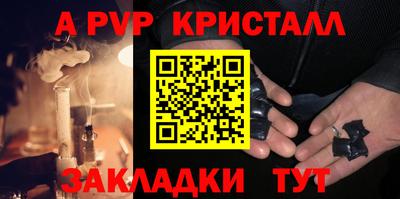 бутират Можга