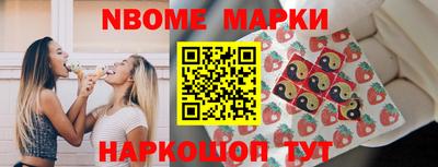 бутират Можга