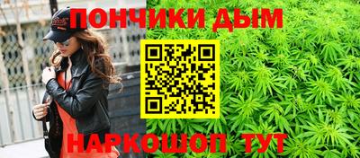 бутират Можга