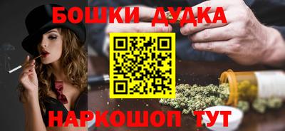 соль ск Моздок