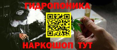 бутират Можга