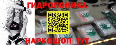 бутират Можга