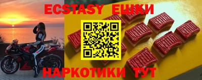 соль ск Моздок