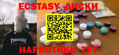 ALPHA-PVP Можайск