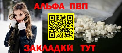 бошки Малоярославец