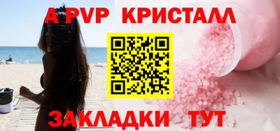 соль ск Моздок