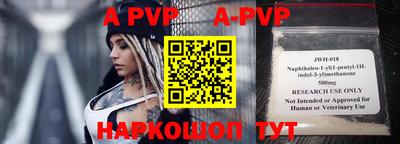 a pvp Малгобек