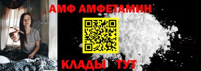 ALPHA-PVP Можайск