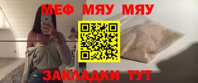 бутират Можга