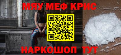 бутират Можга
