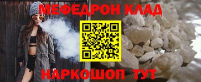 соль ск Моздок
