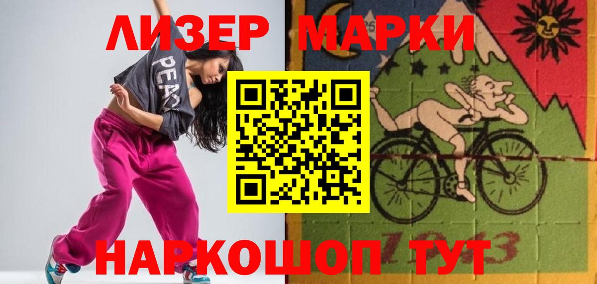Лсд 25 экстази ecstasy Сургут