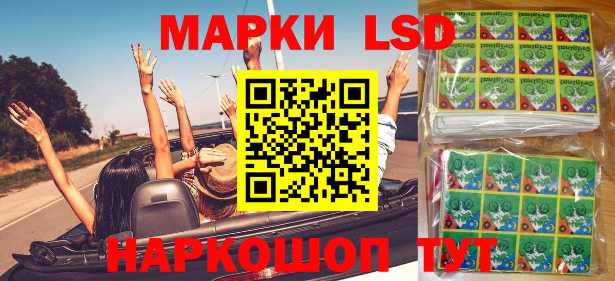 Сургут  закладки  Вход с VPN  Наркотические марки 1,5мг  Наркотические марки 1,5мг  Марки NBOMe 