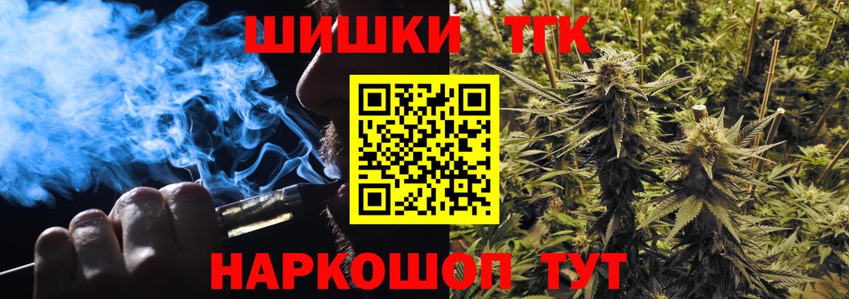 Канабис сатива Сургут